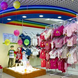 Детские магазины Сосногорска