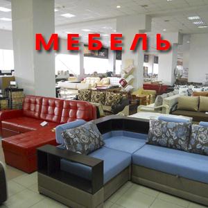 Магазины мебели Сосногорска