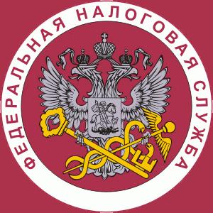 Налоговые инспекции, службы Сосногорска