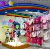 Детские магазины в Сосногорске