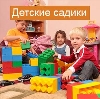 Детские сады в Сосногорске