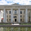 Дворцы и дома культуры в Сосногорске
