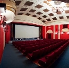 Кинотеатры в Сосногорске