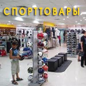 Спортивные магазины Сосногорска